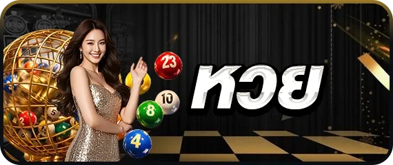 คาสิโนออนไลน์ค่ายนอก Riches4k เกมครบทุกค่าย