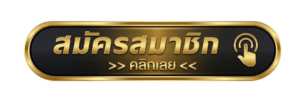 เข้าสู่ระบบ Riches4k ล็อกอินเล่นสล็อตและบาคาร่าเว็บตรง