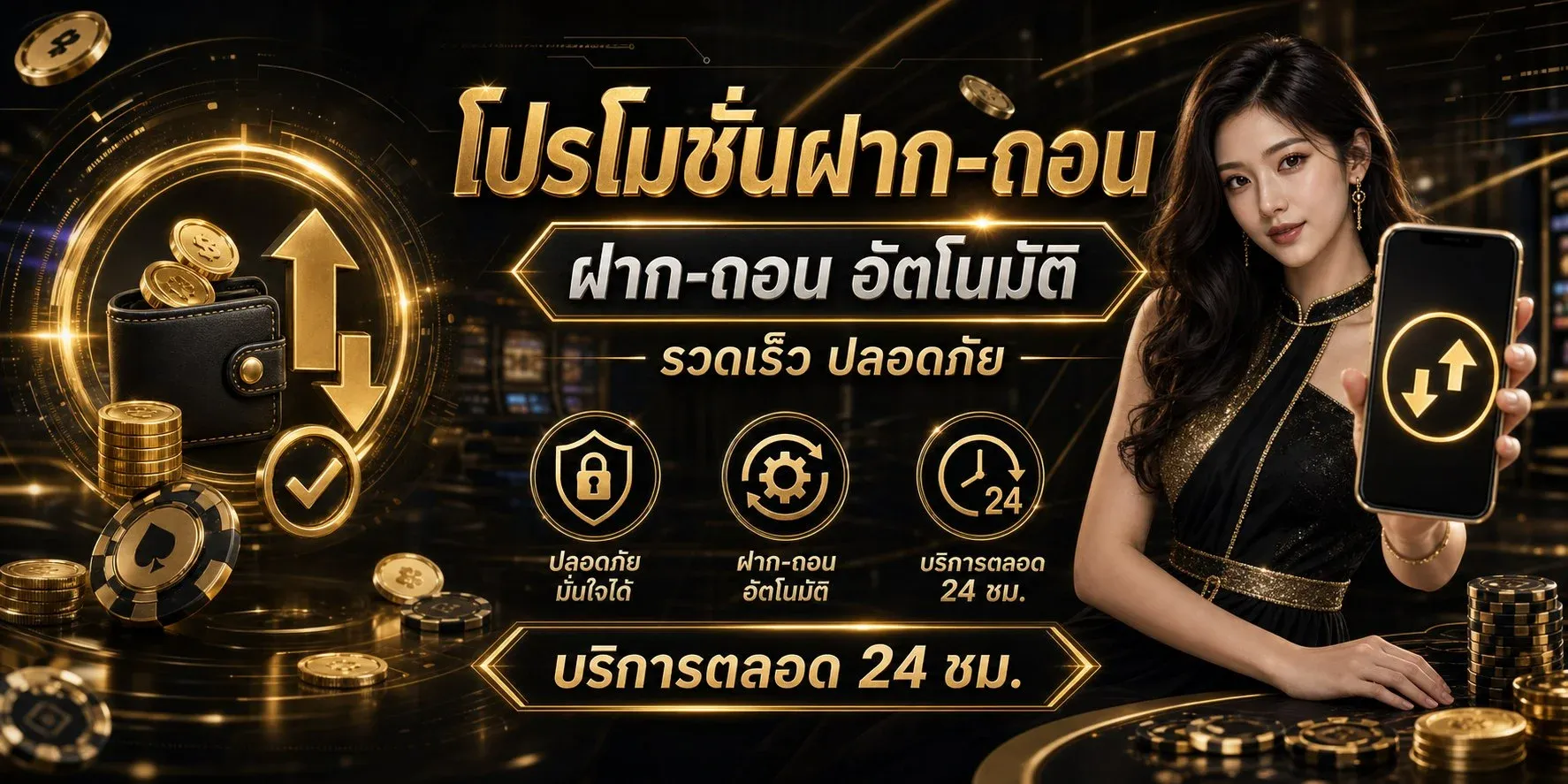 Riches4k คาสิโนออนไลน์ เว็บตรง สล็อต บาคาร่าครบจบ