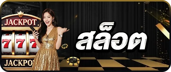 บาคาร่าออนไลน์ Riches4k ไลฟ์สดจากห้องจริง