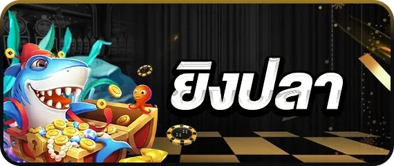 โปรโมชั่น Riches4k โบนัสสมาชิกใหม่และคืนยอดเสีย